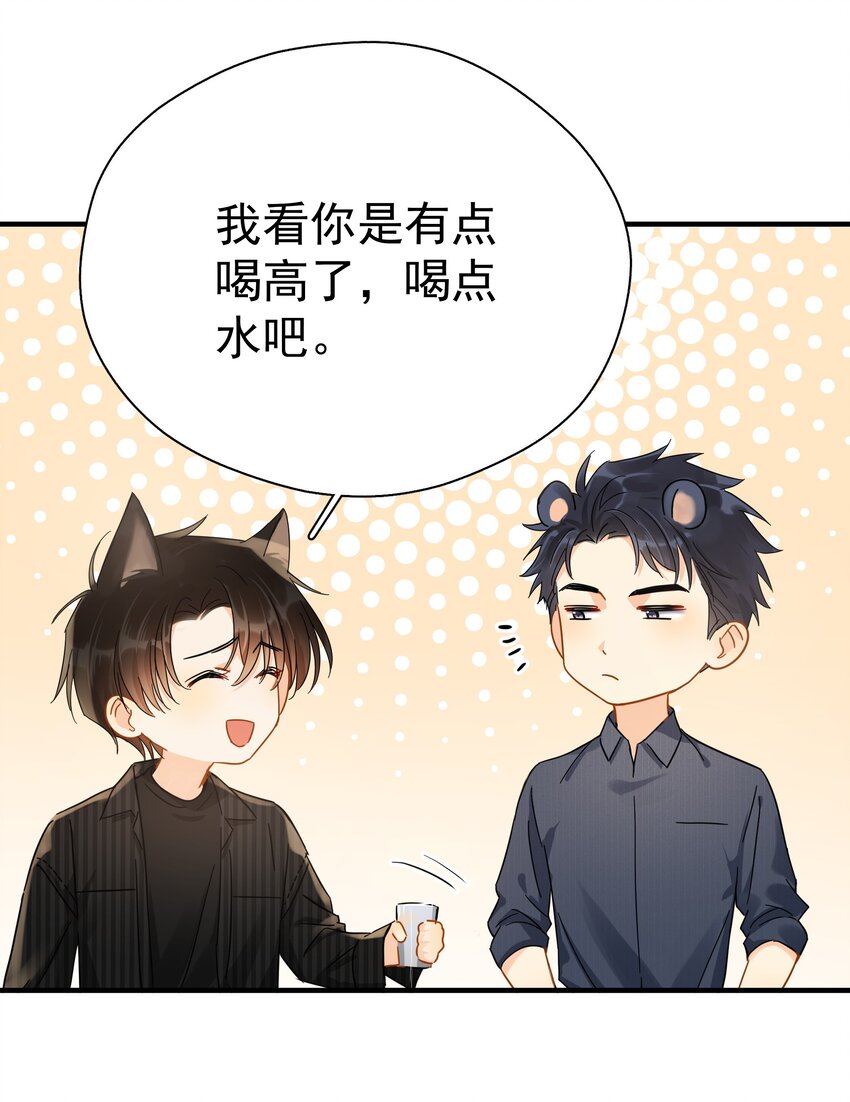046 乖一点10