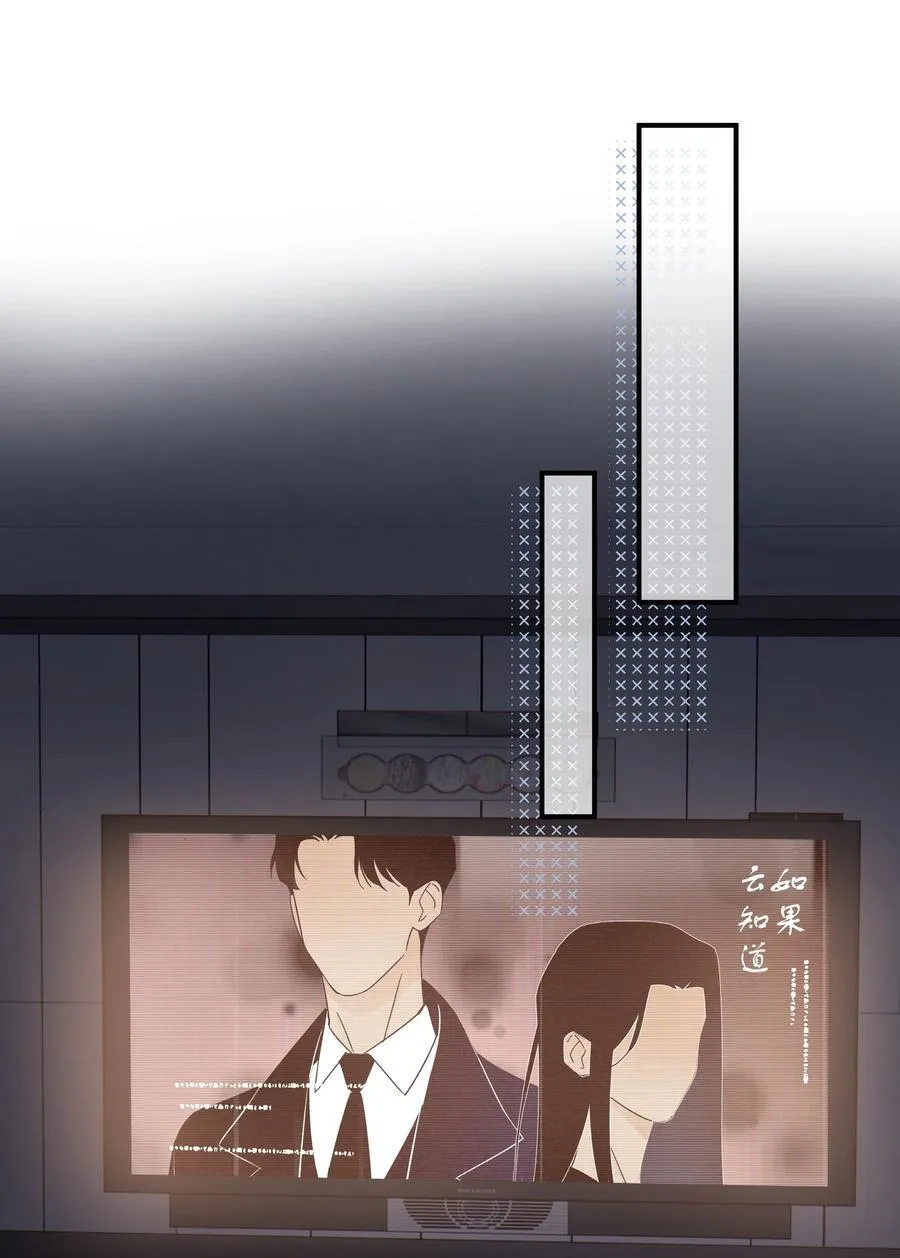 097 喜欢我吗？19