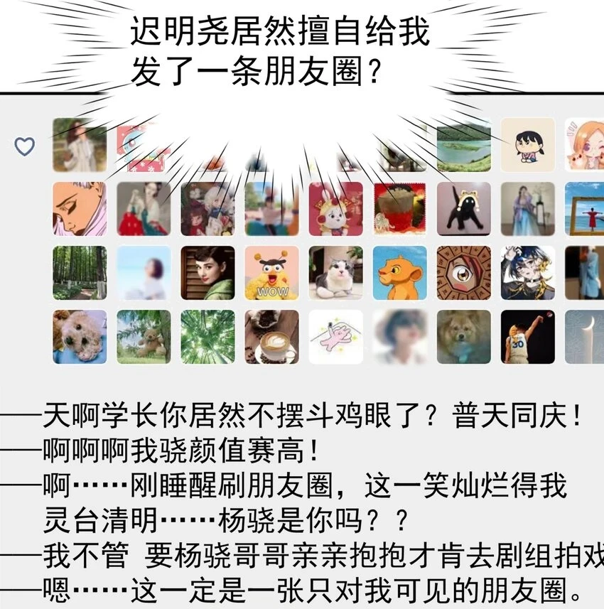 057 所以我是第一个37