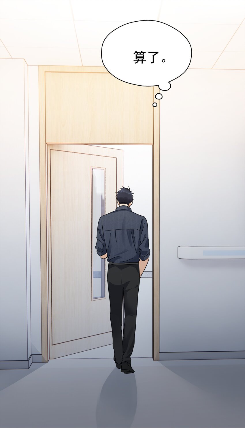 054 我会帮他实现的23
