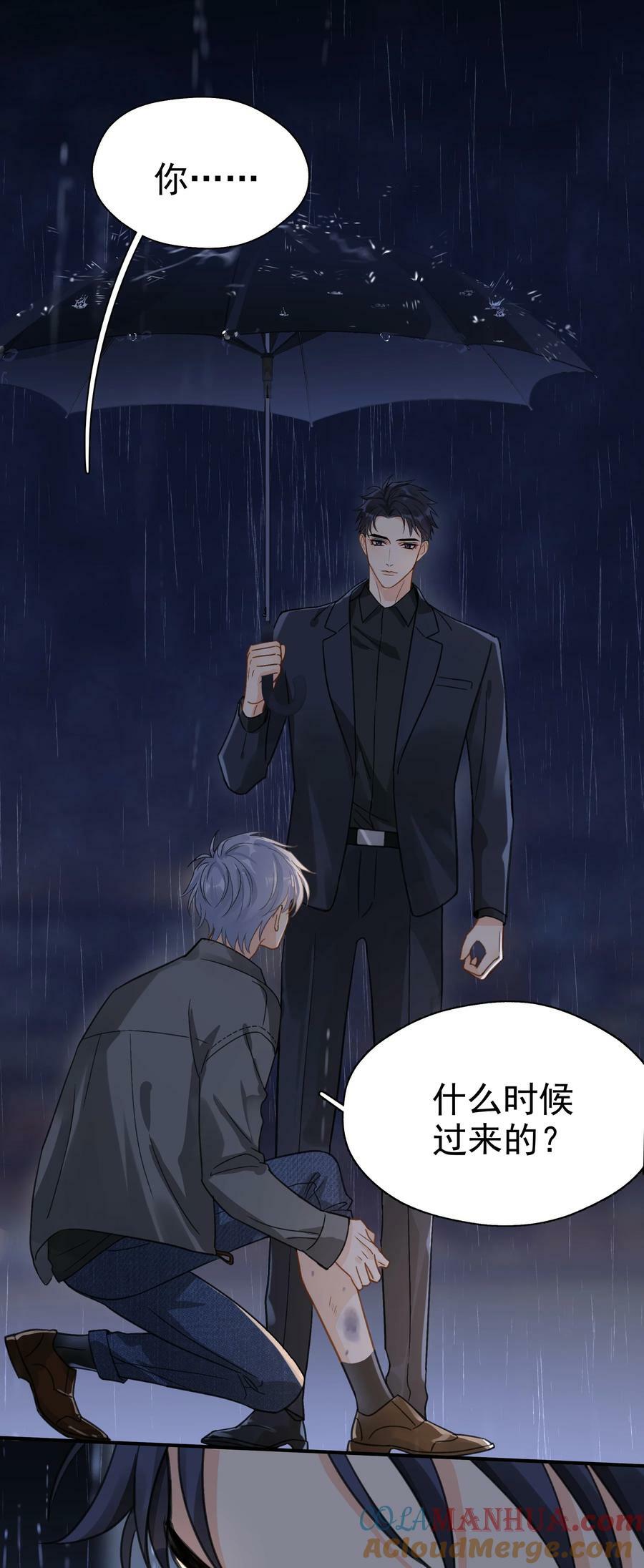 070 雨中22