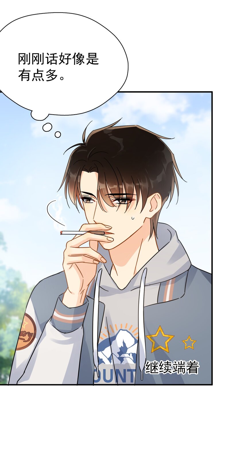029 是我从来没有尝试过的哭法8