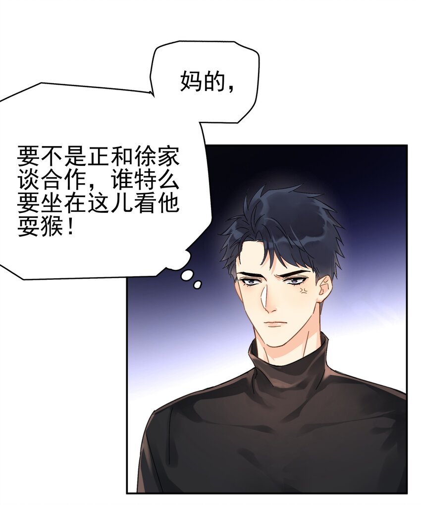 002 老同学55