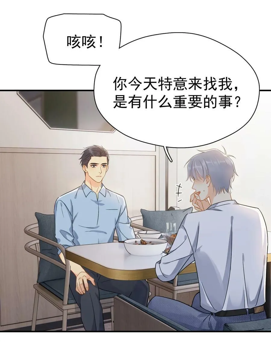 075 各自的选择25