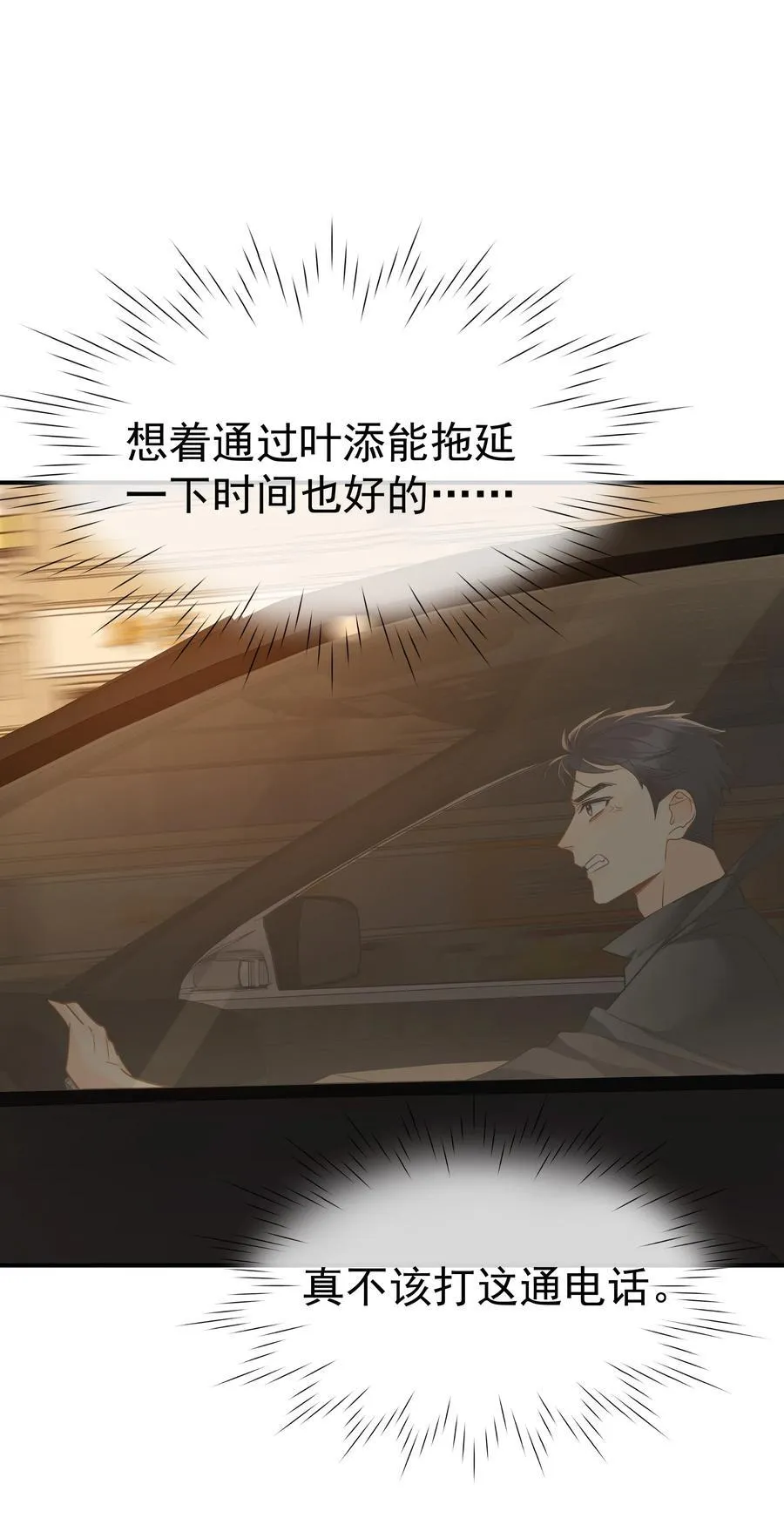 089 后悔41