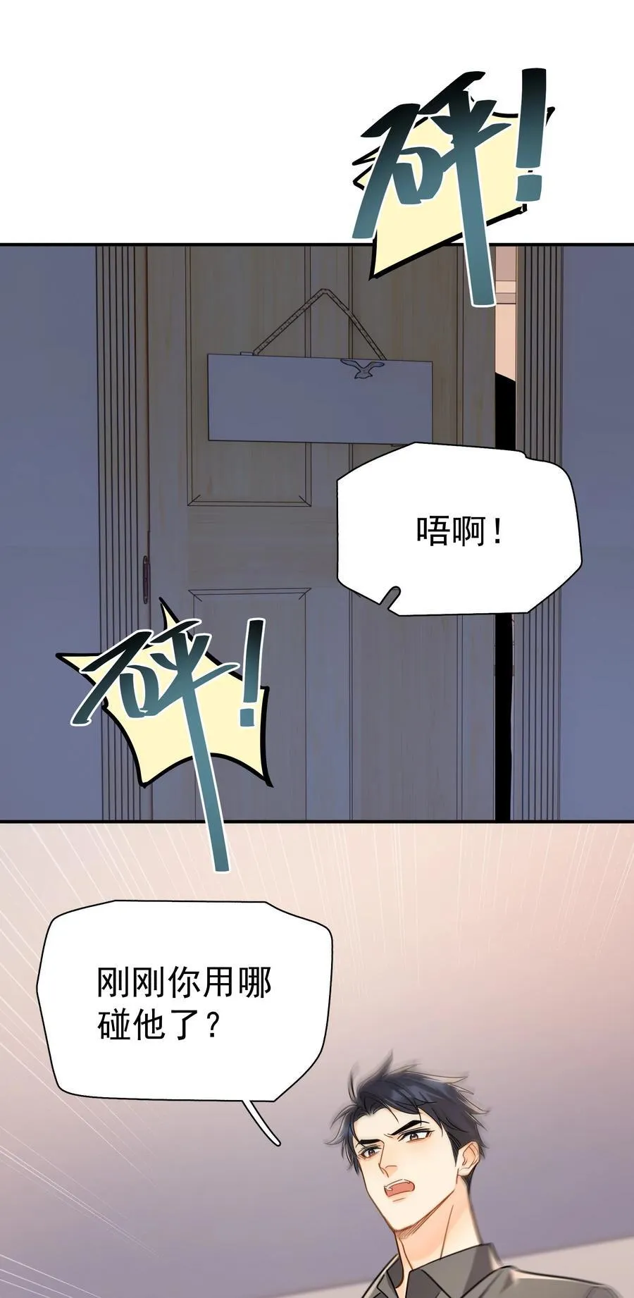 092 迟明尧来了！33