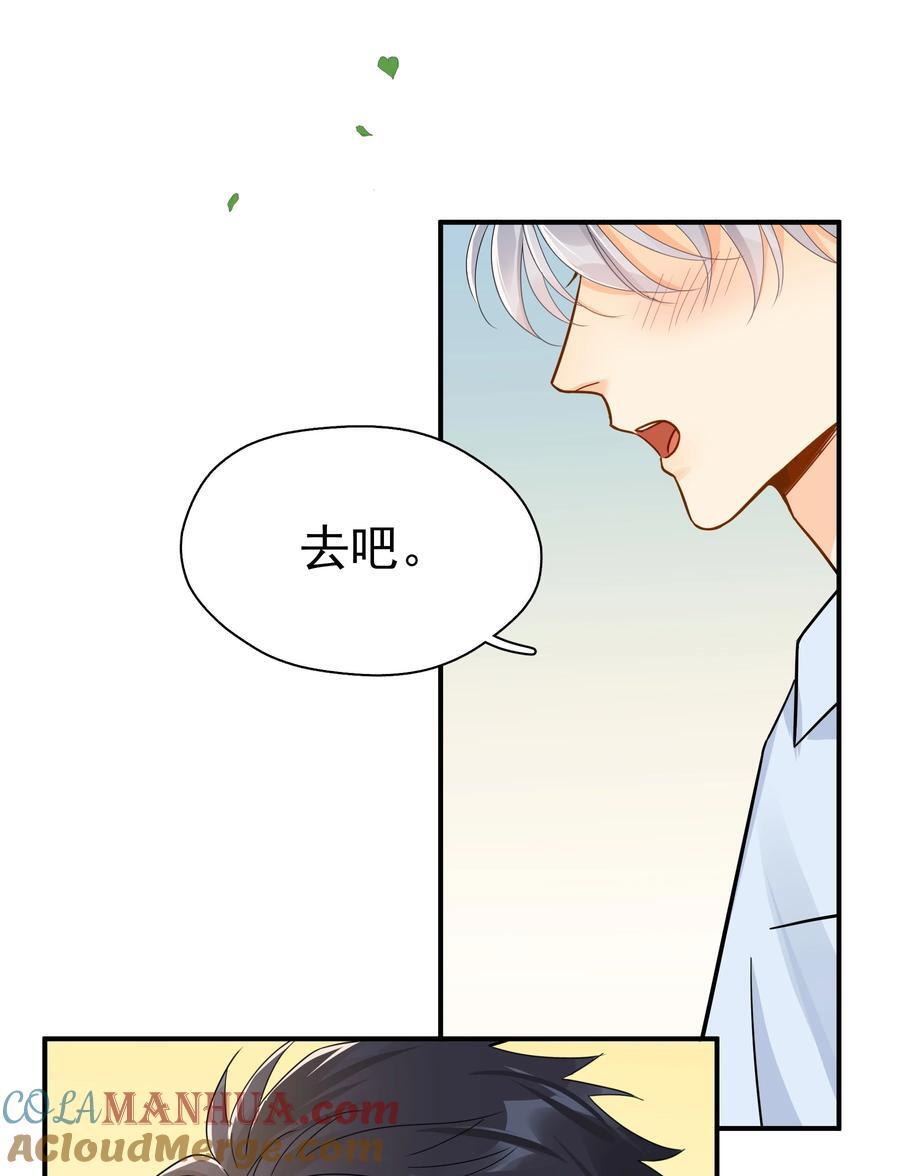 083 我更爱吃你21