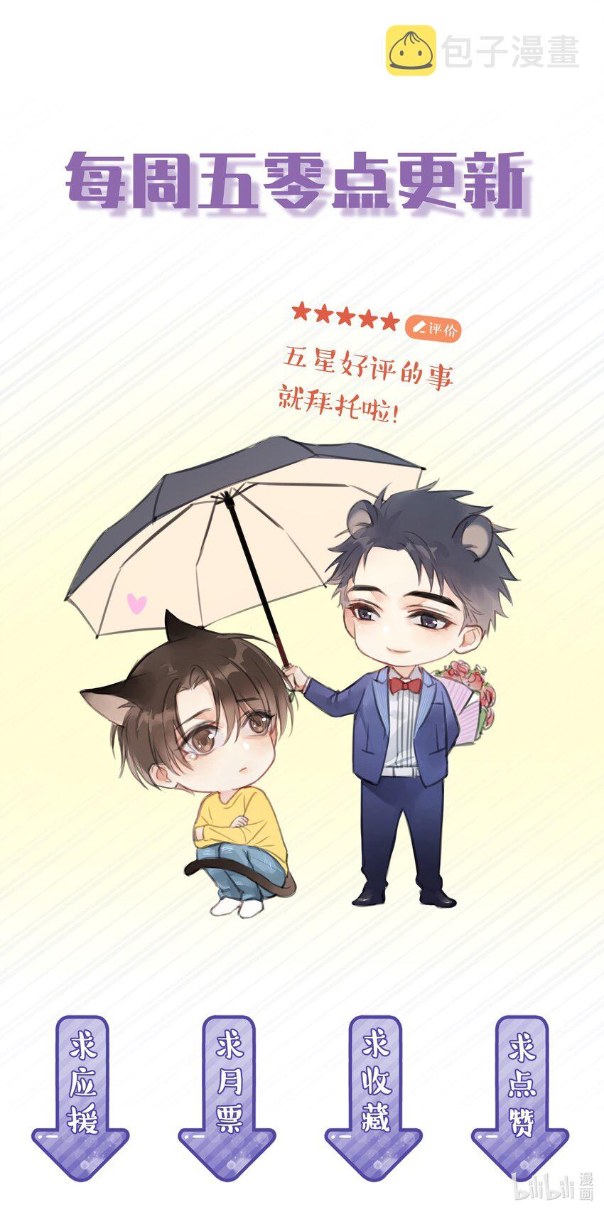 040 封杀警告57