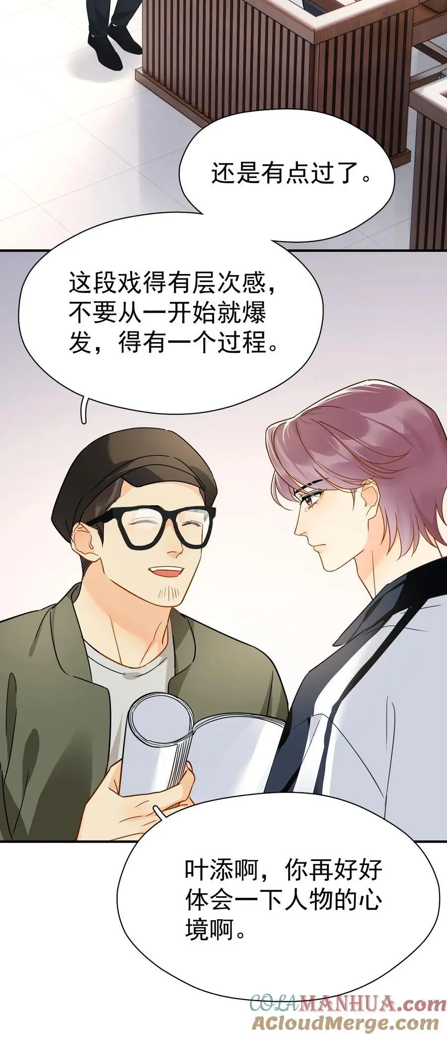 086 最后一幕戏16