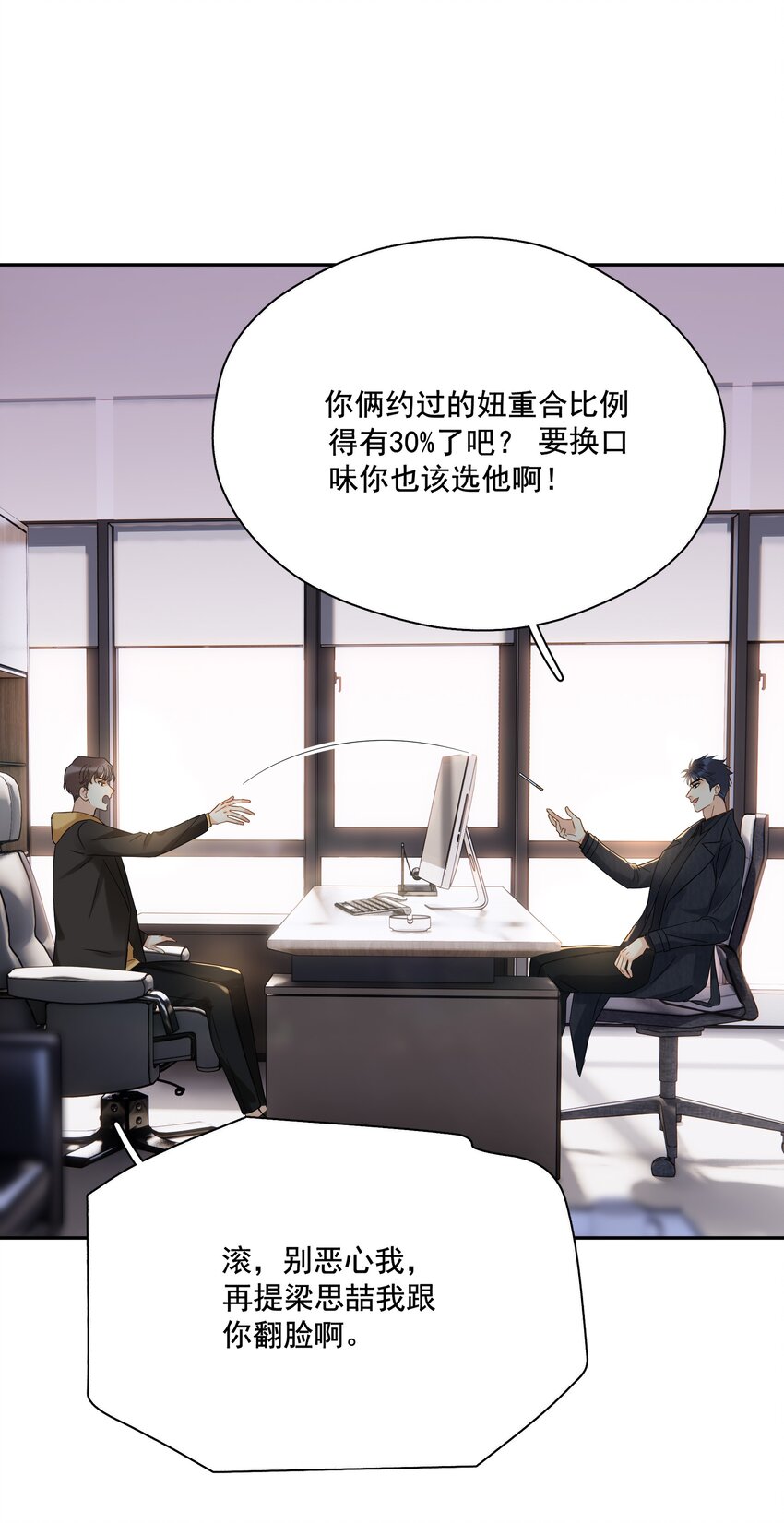 013 换口味了44