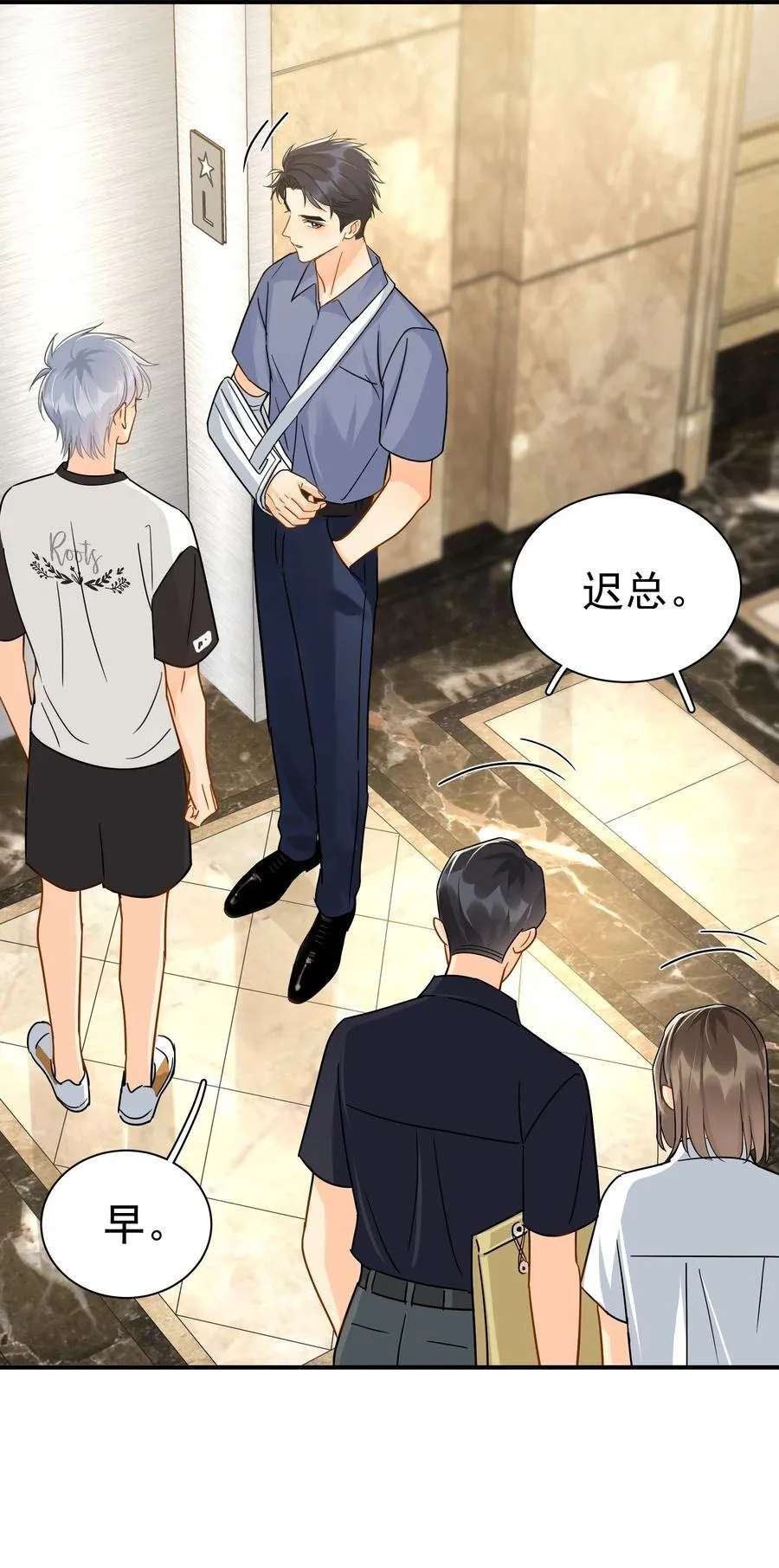 099 一鸣惊人43