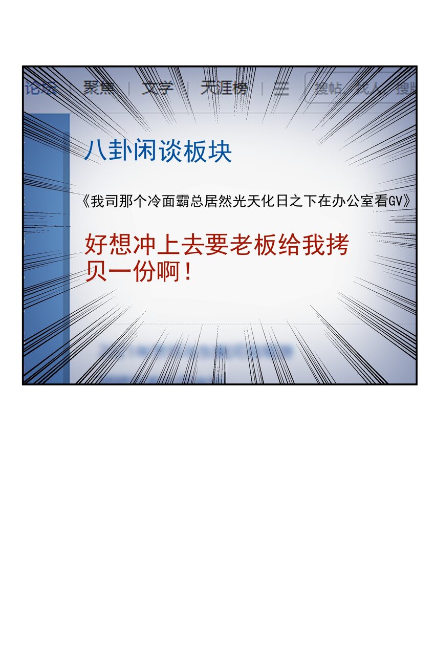 016 冷面霸总35