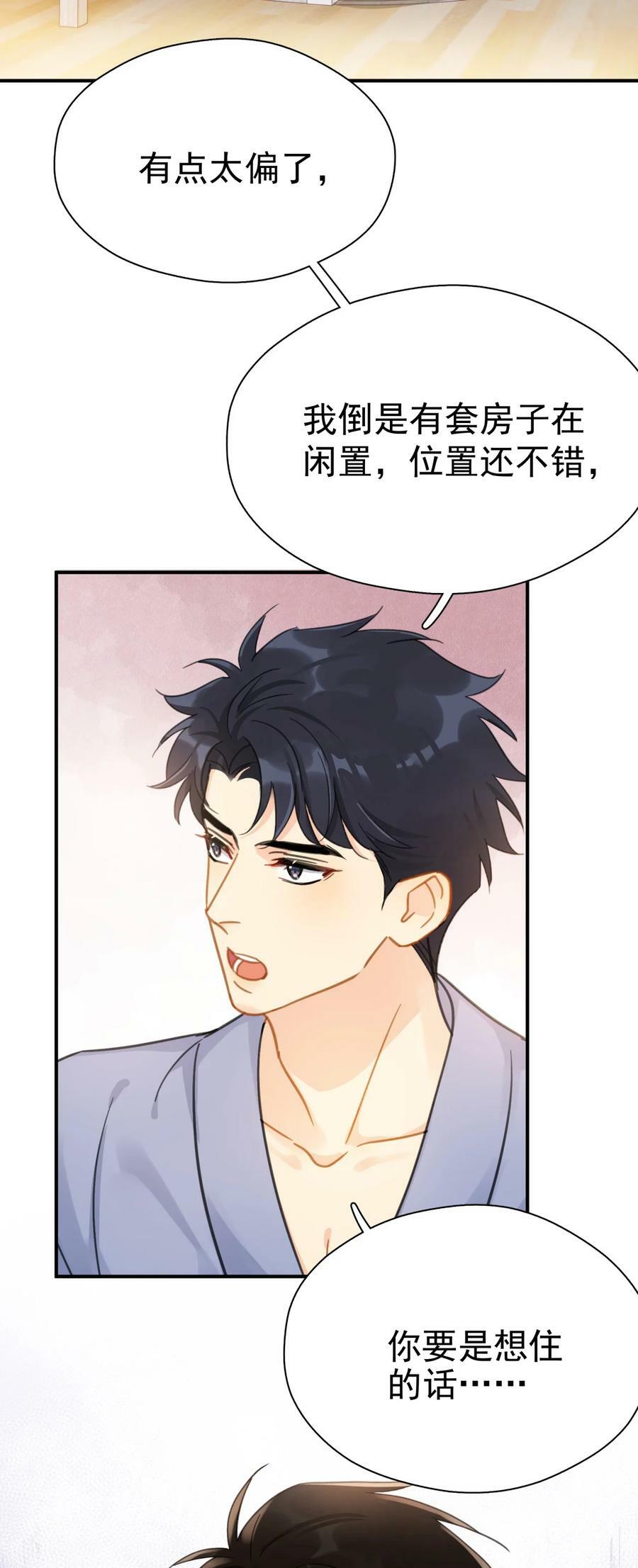 060 只有友情23