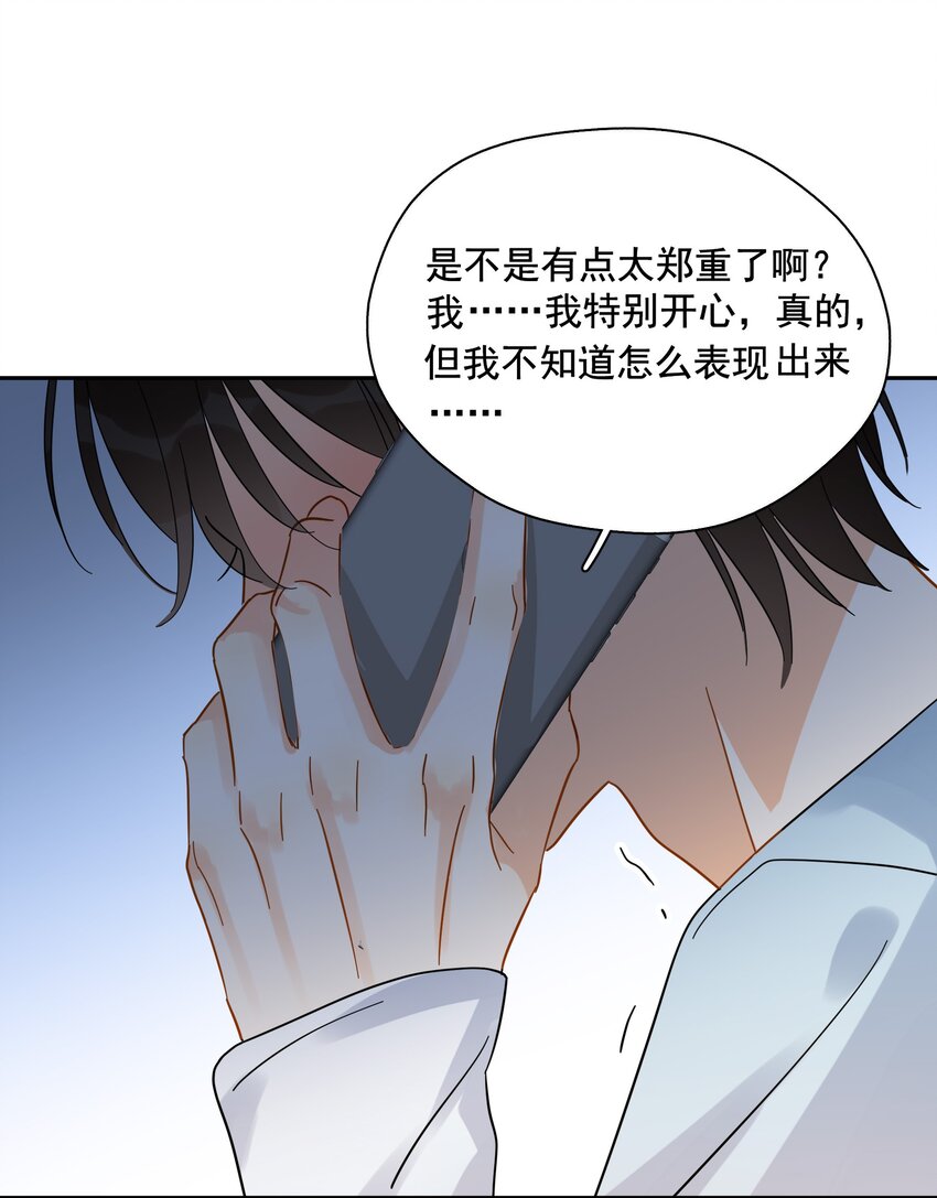 014 他太生猛了？27