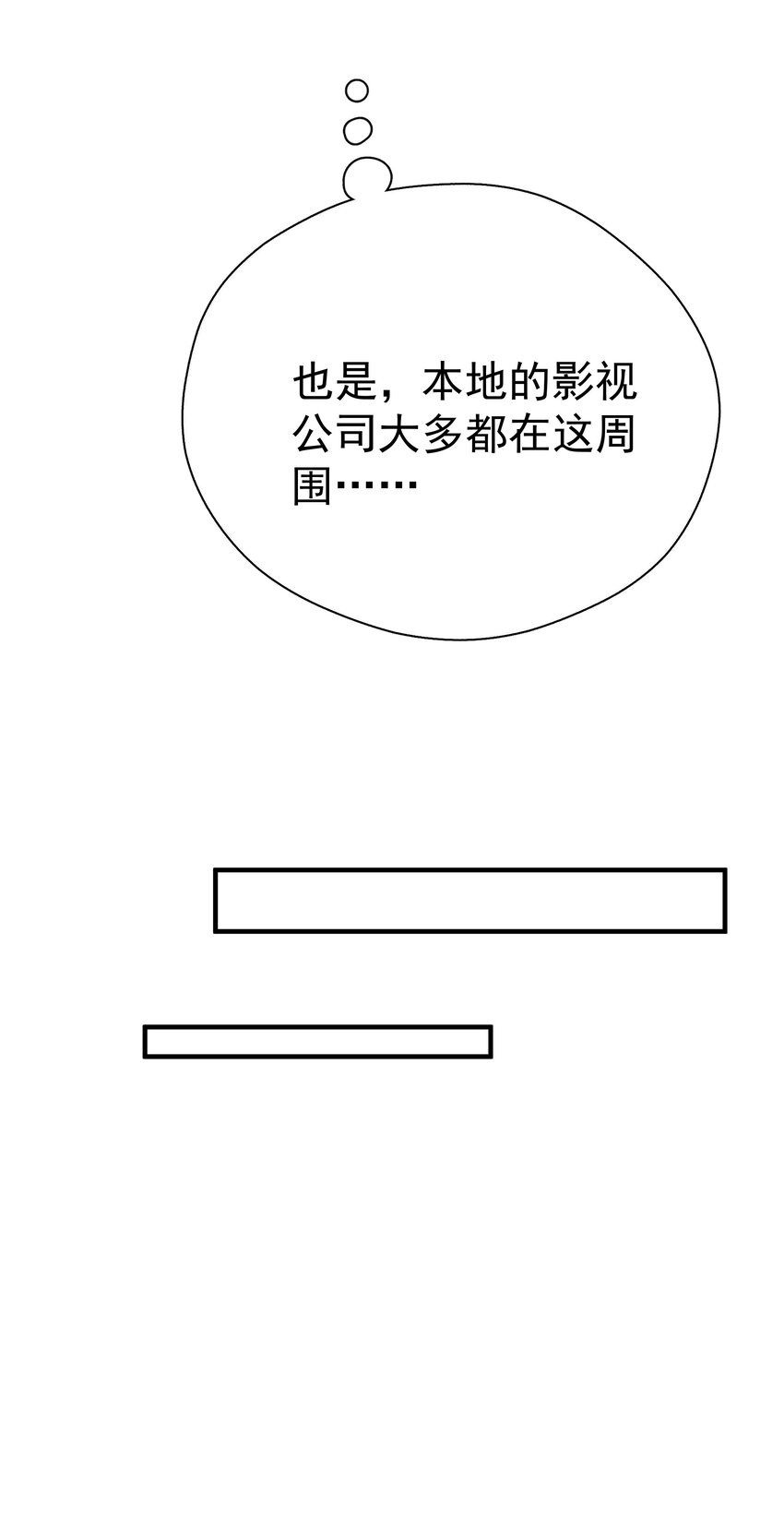 029 是我从来没有尝试过的哭法27