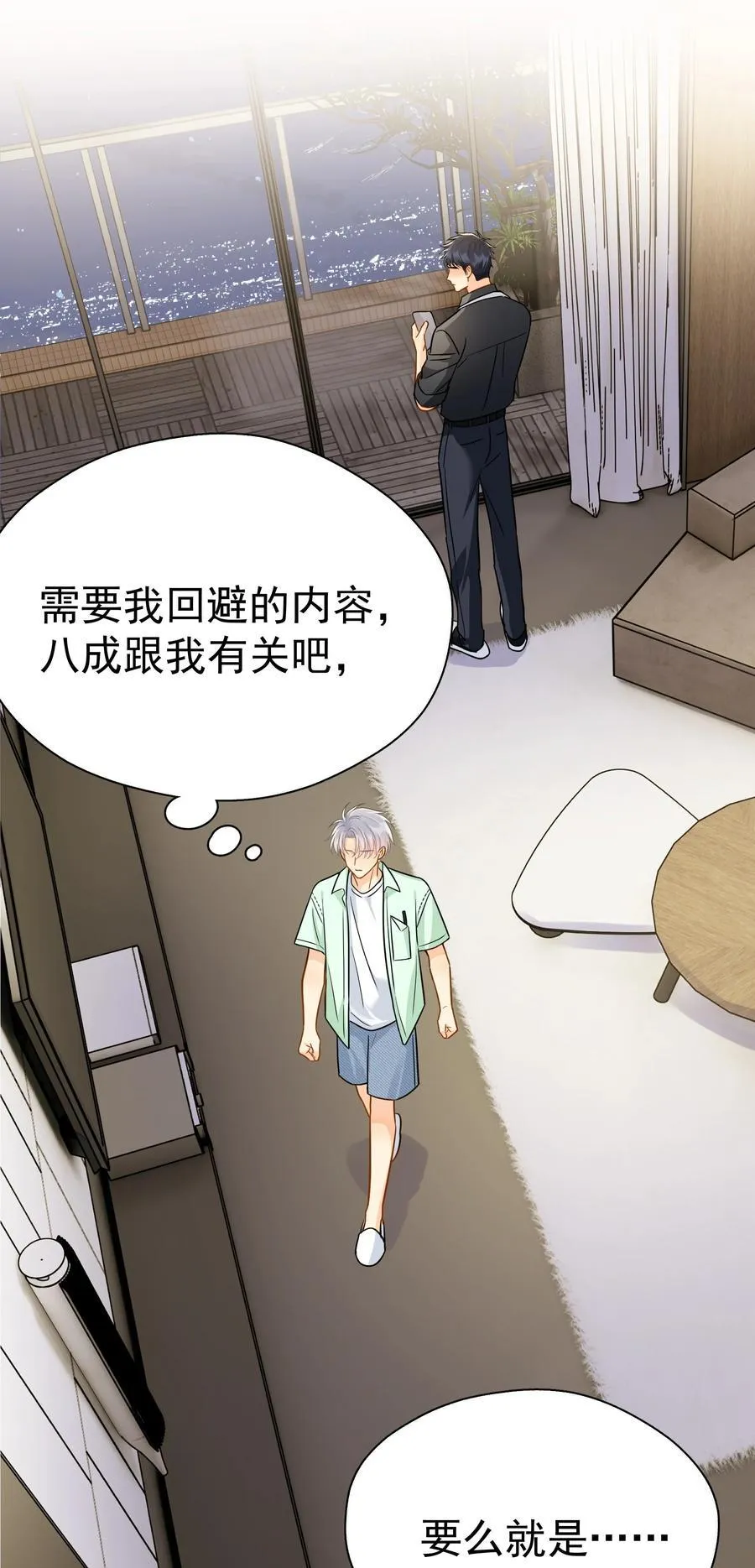 095 好运气27