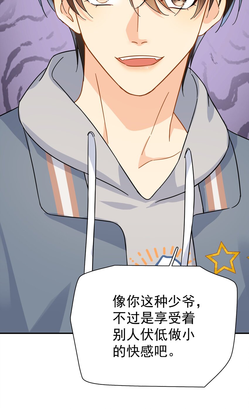 026 你觉得自己值20万18