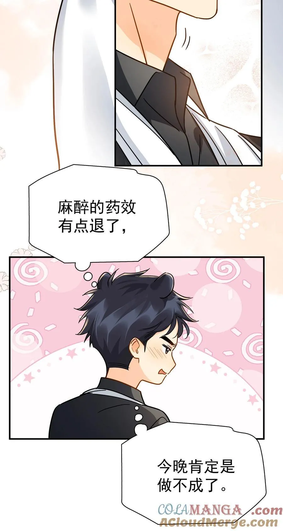 096 算盘啪啪响18
