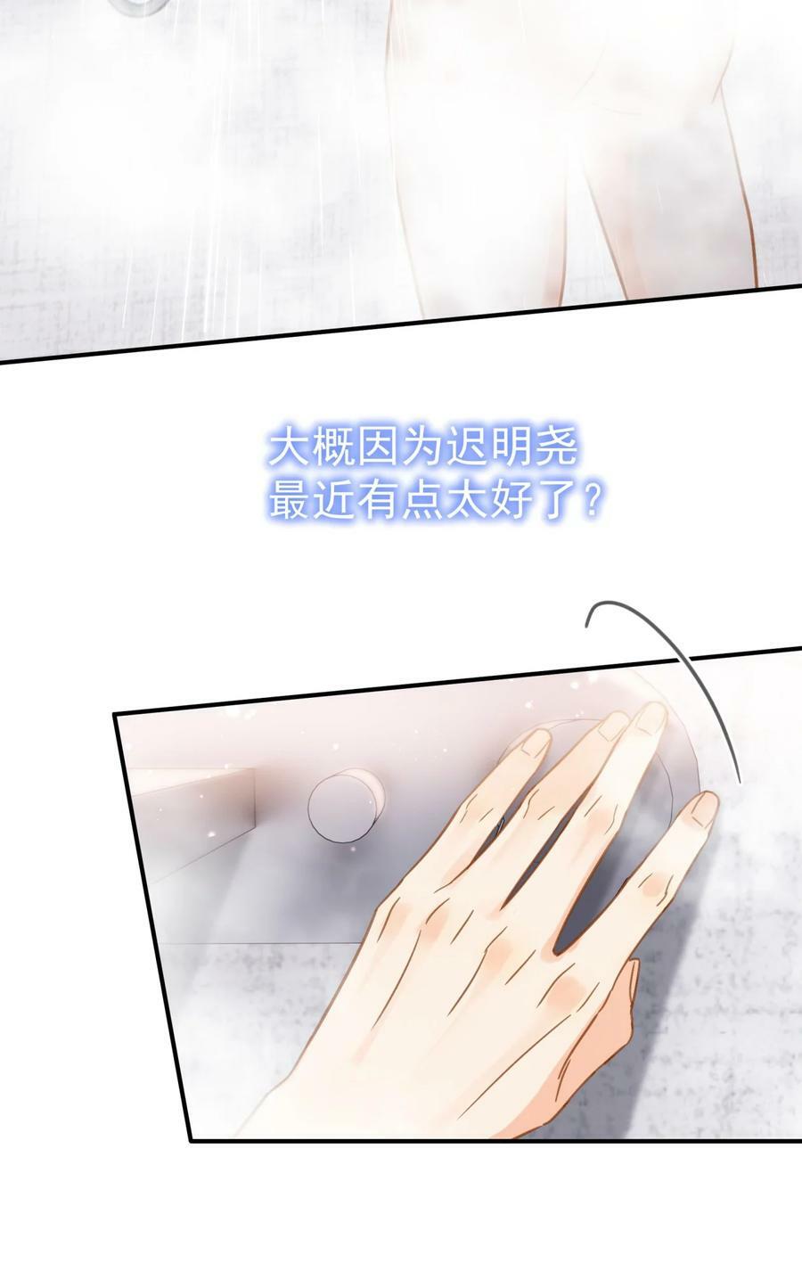 068 心动的感觉11