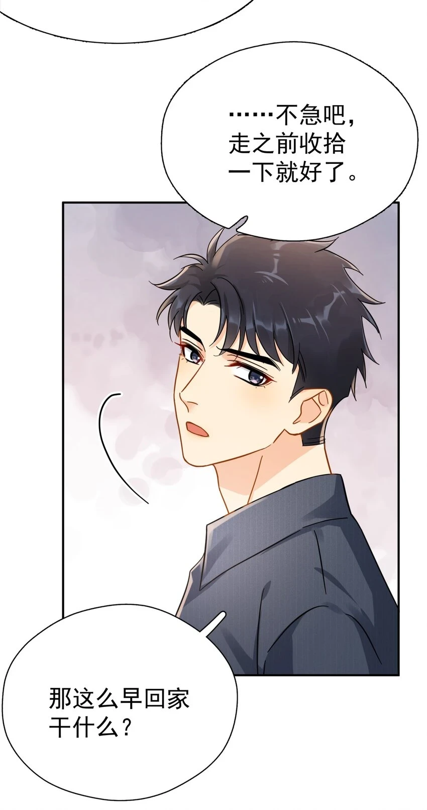 057 所以我是第一个23