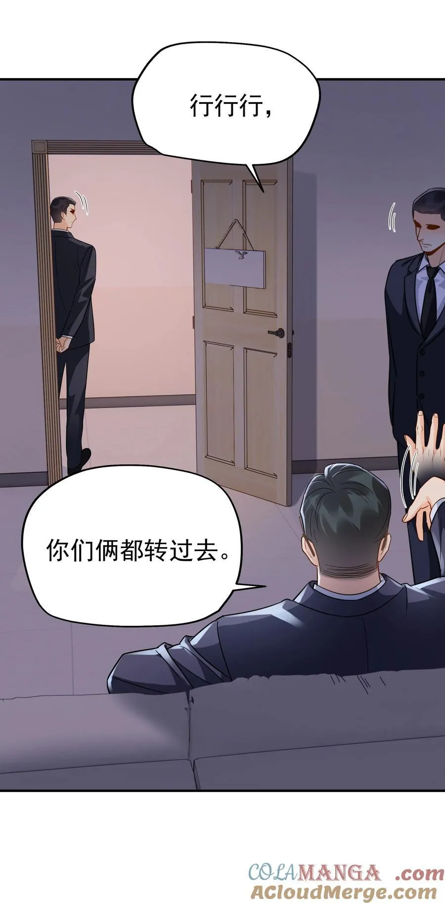 091 那就鱼死网破吧38