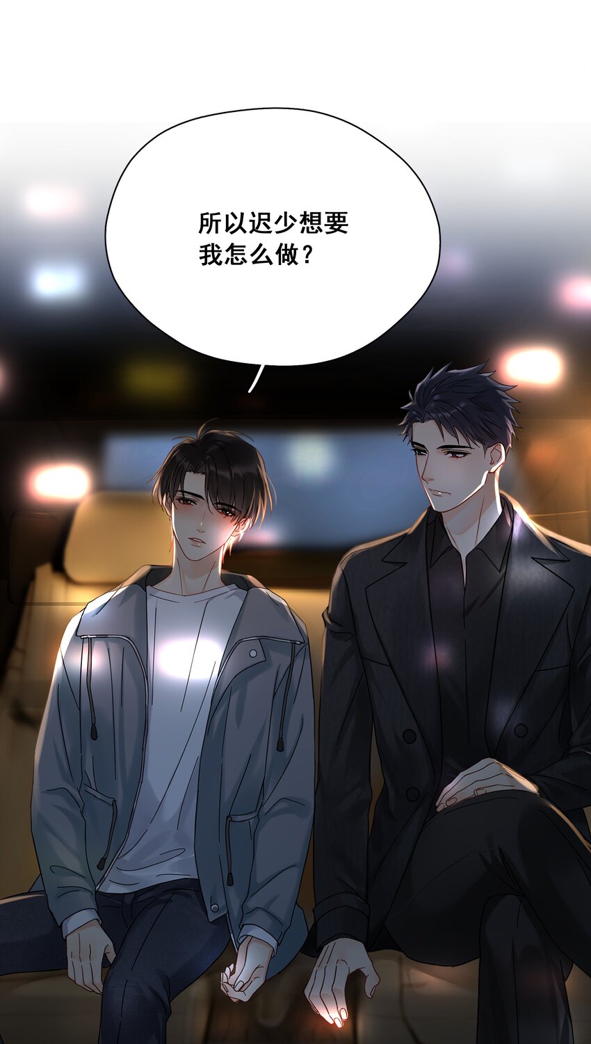 010 怕你是惯犯5