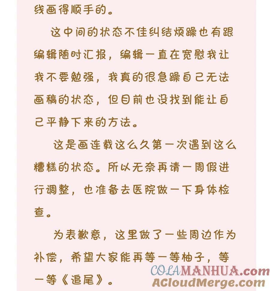 抽奖 +请假1