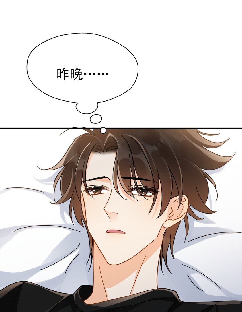 054 我会帮他实现的32