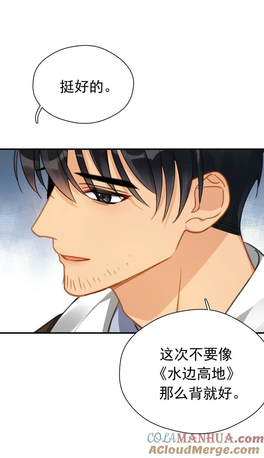 068 心动的感觉40