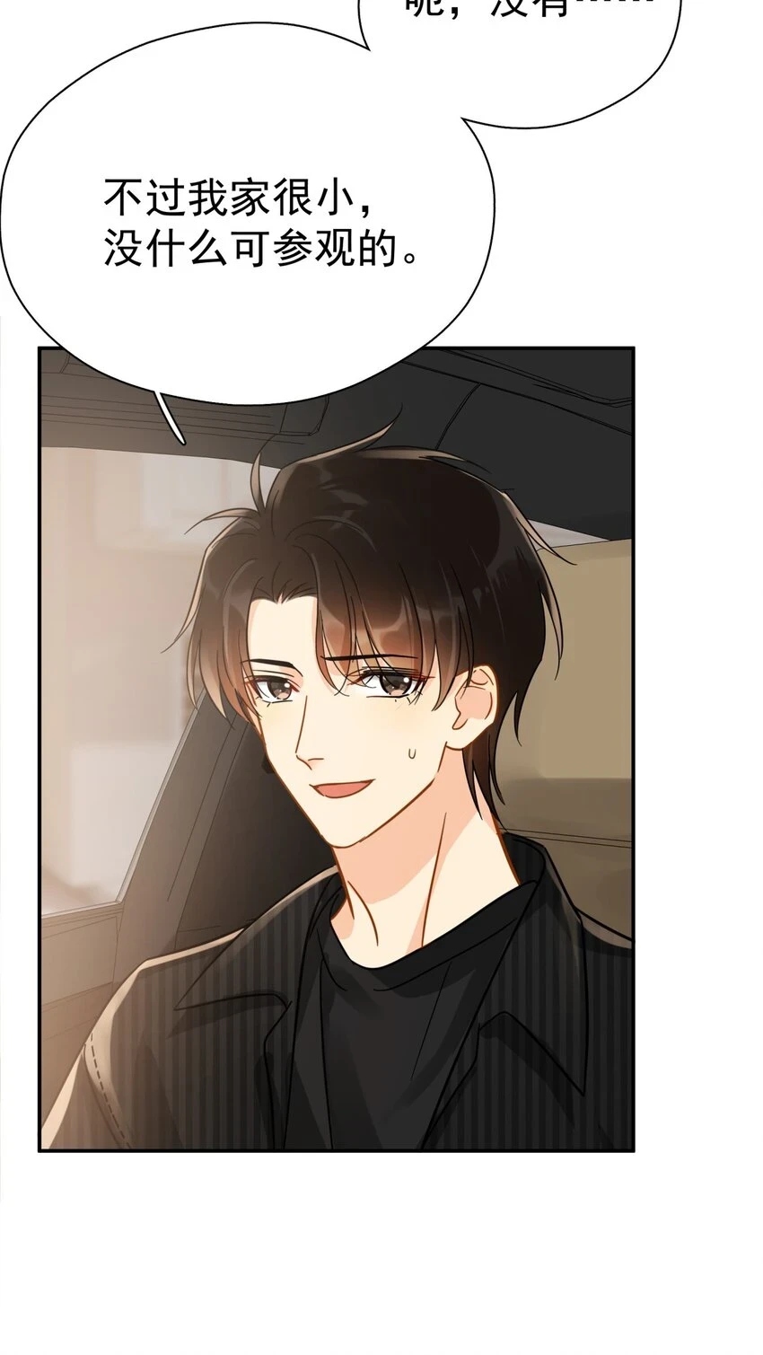 057 所以我是第一个18