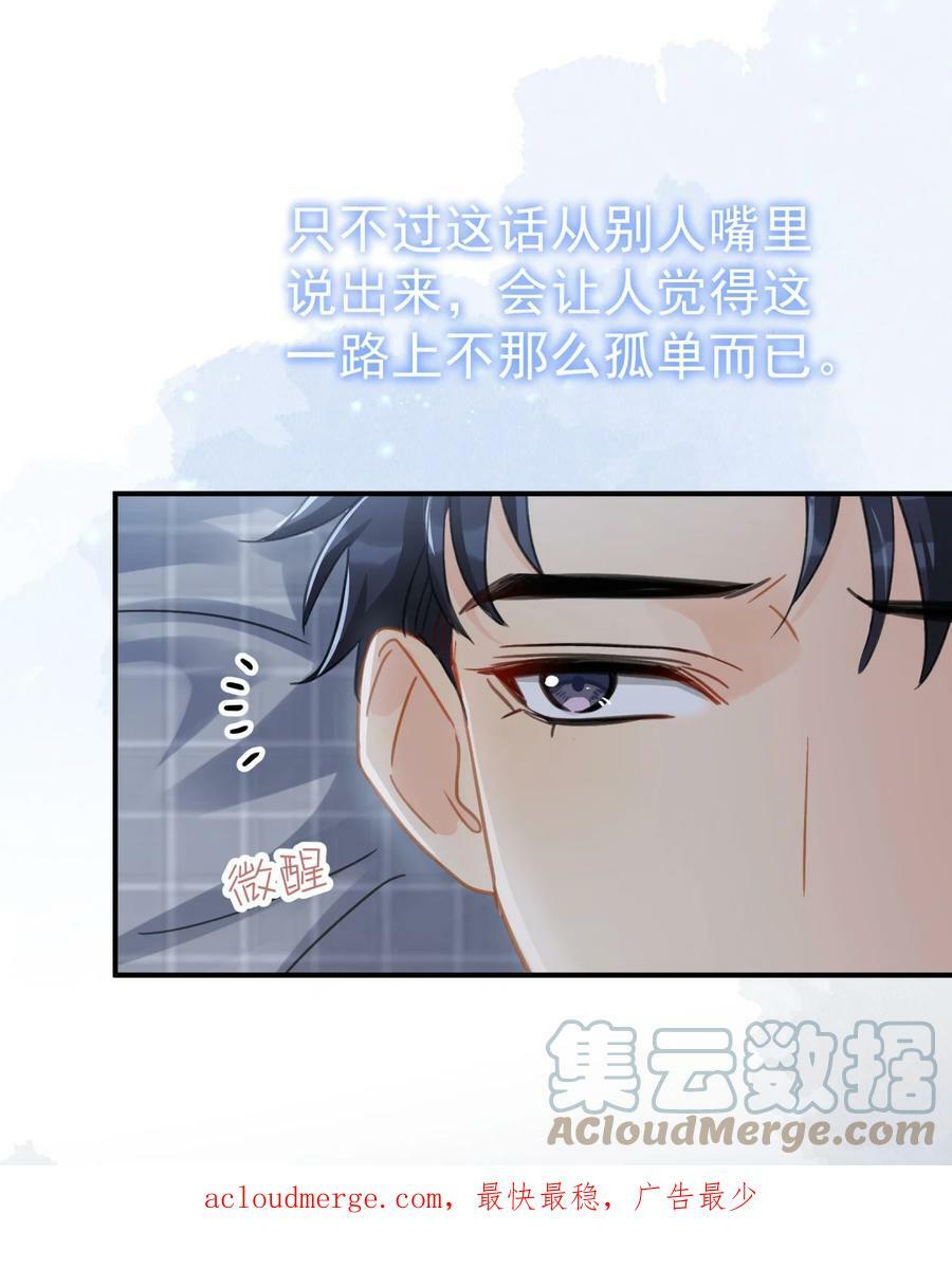 062 黑夜中的思绪36