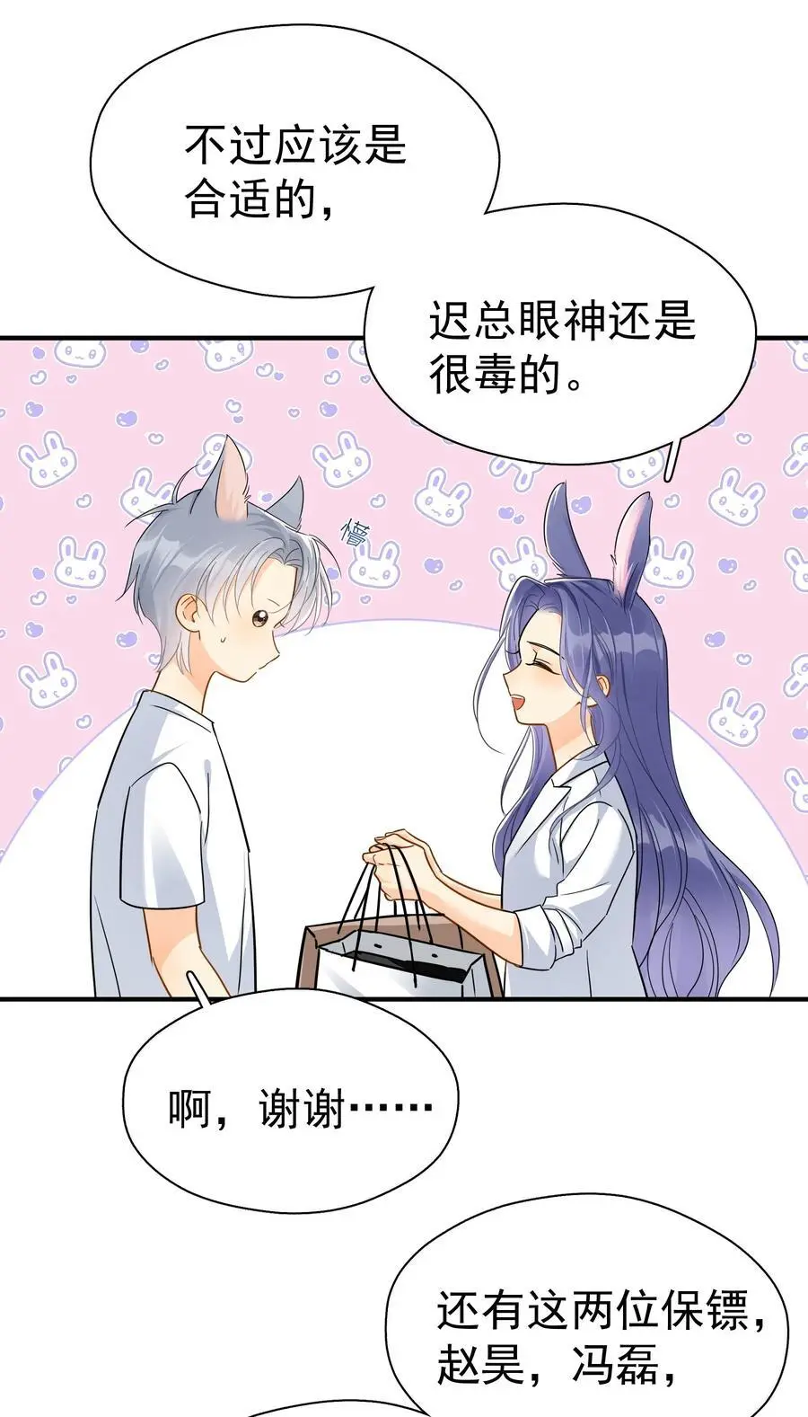 084 发布会上的小王子1