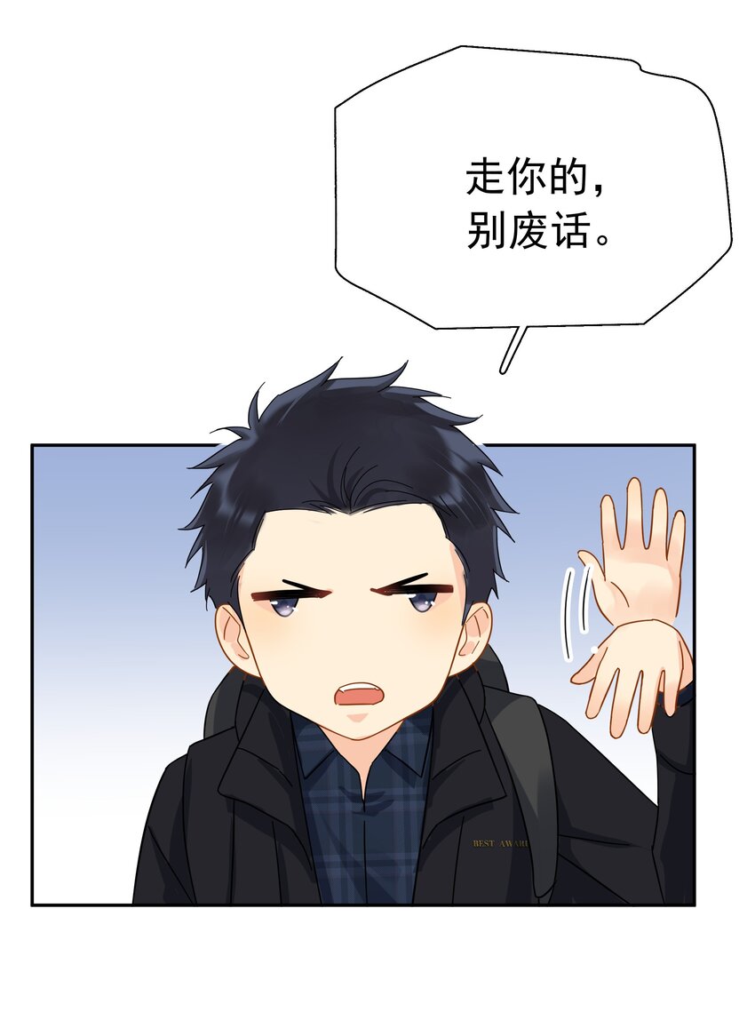 021 你想要我怎么报答你18