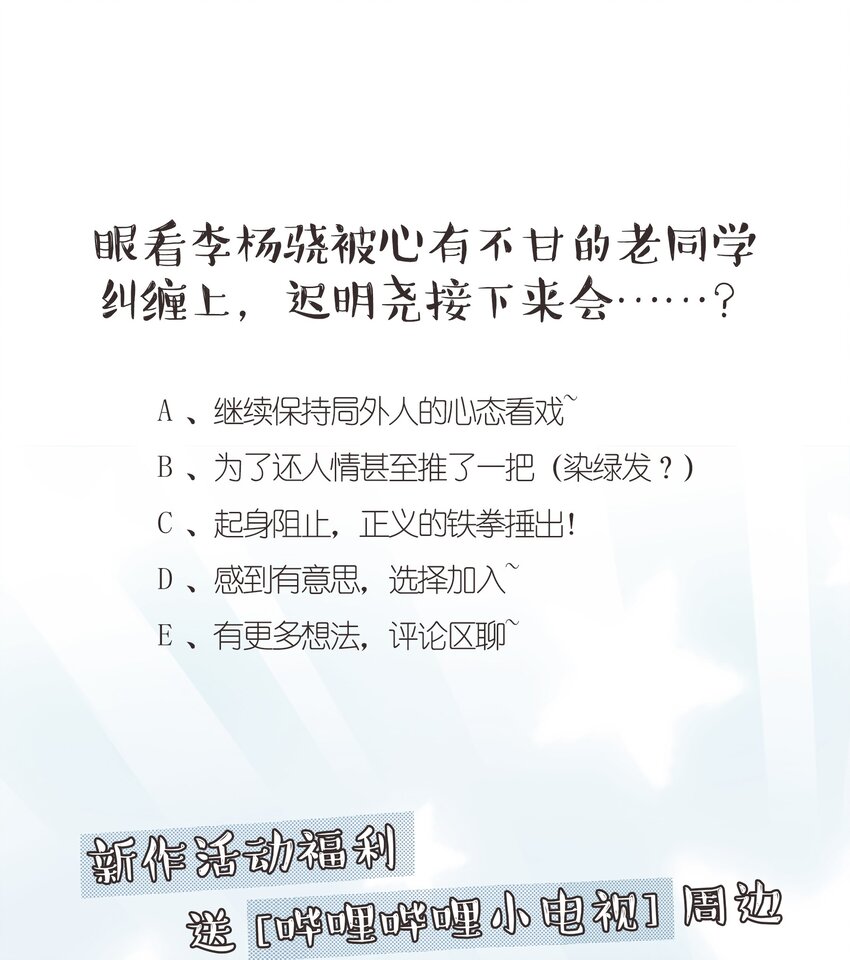 002 老同学58