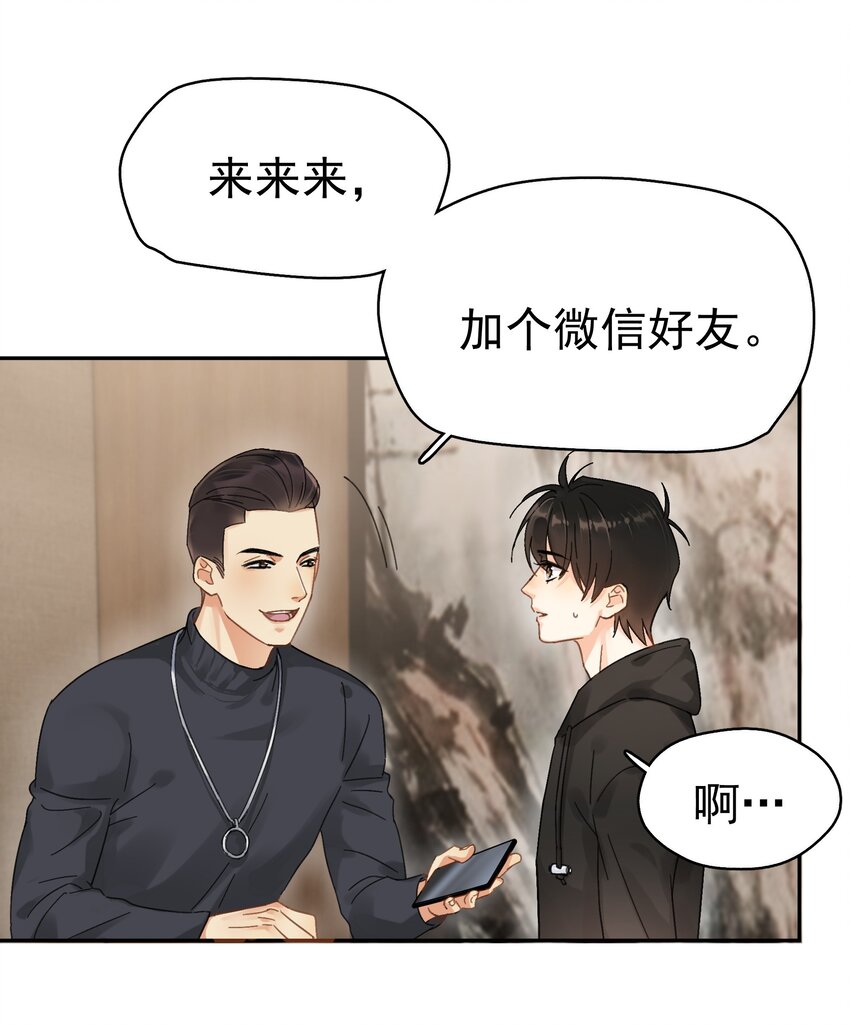 002 老同学54