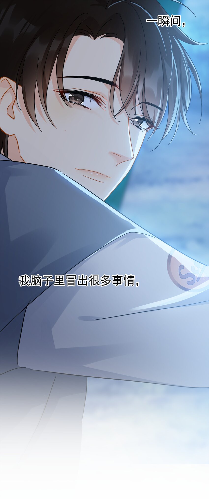 025 我曾经暗恋一个人八年17