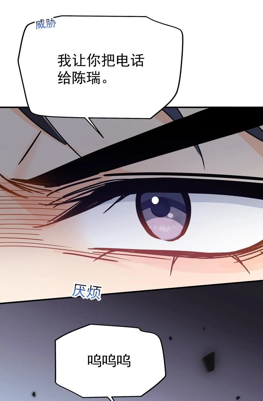 089 后悔31