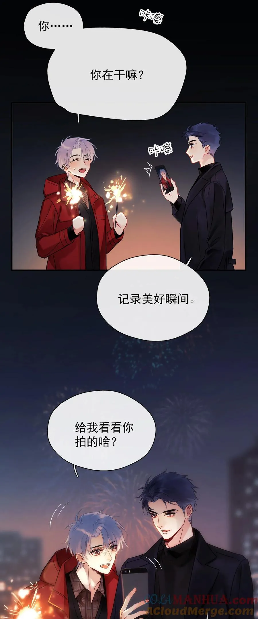 089 后悔49