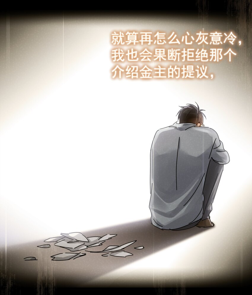 048 如果时光倒转12