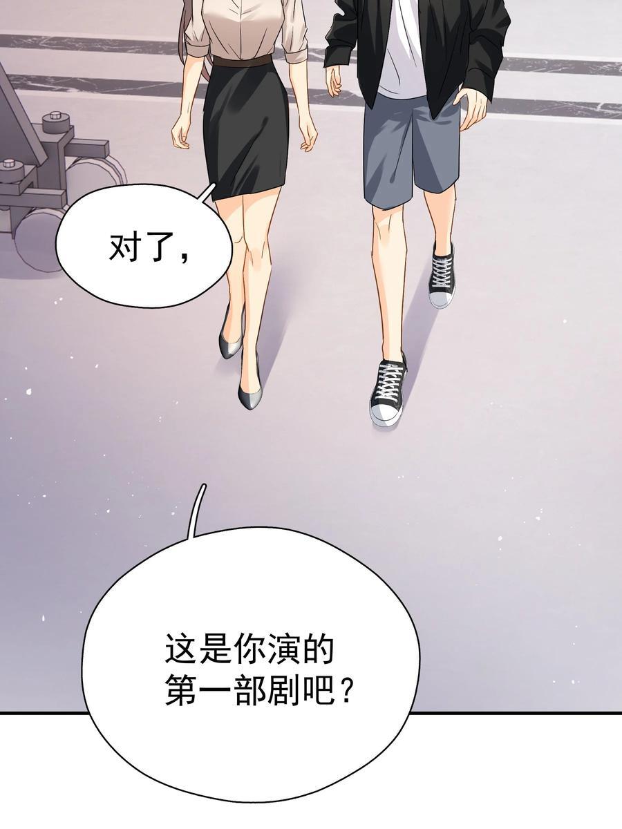 081 软么，摸摸16