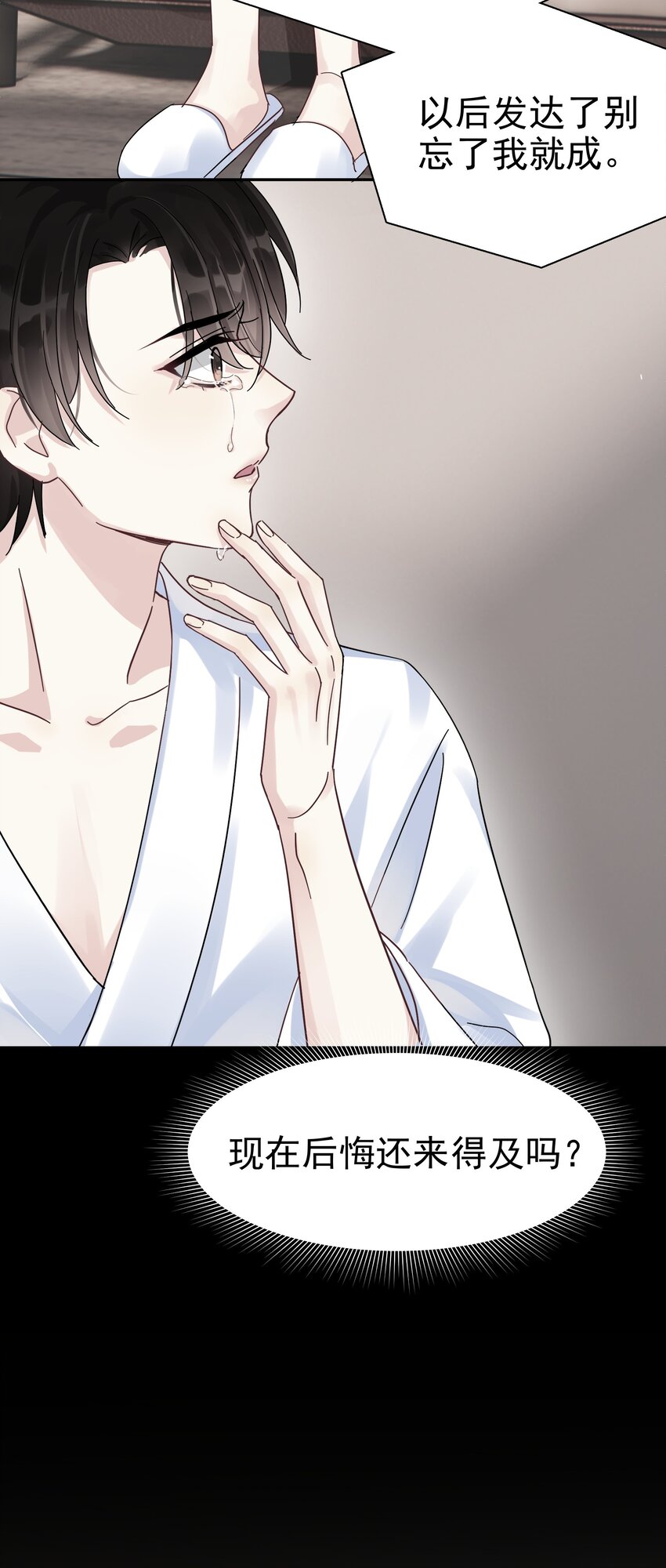 005 封杀12