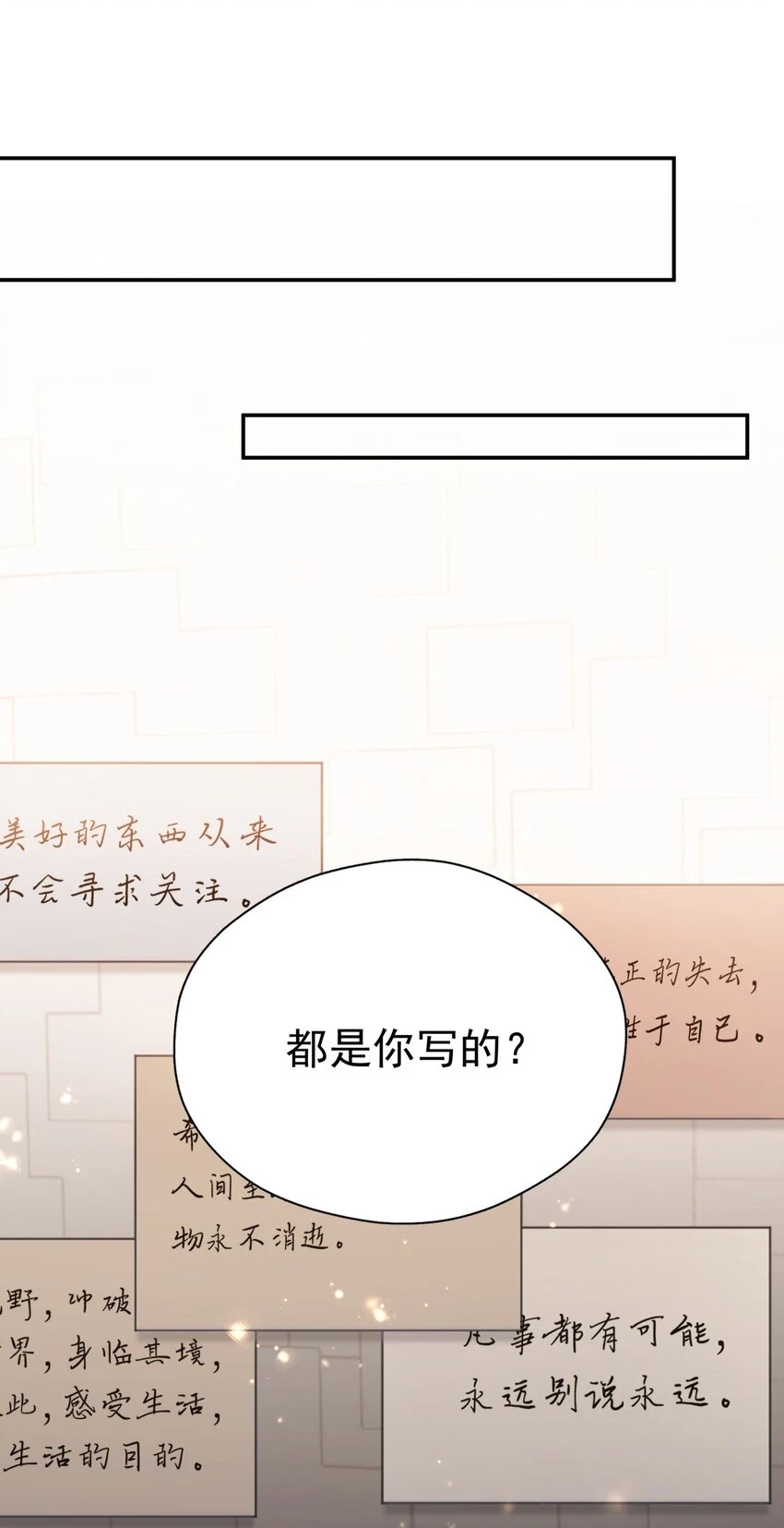 057 所以我是第一个20