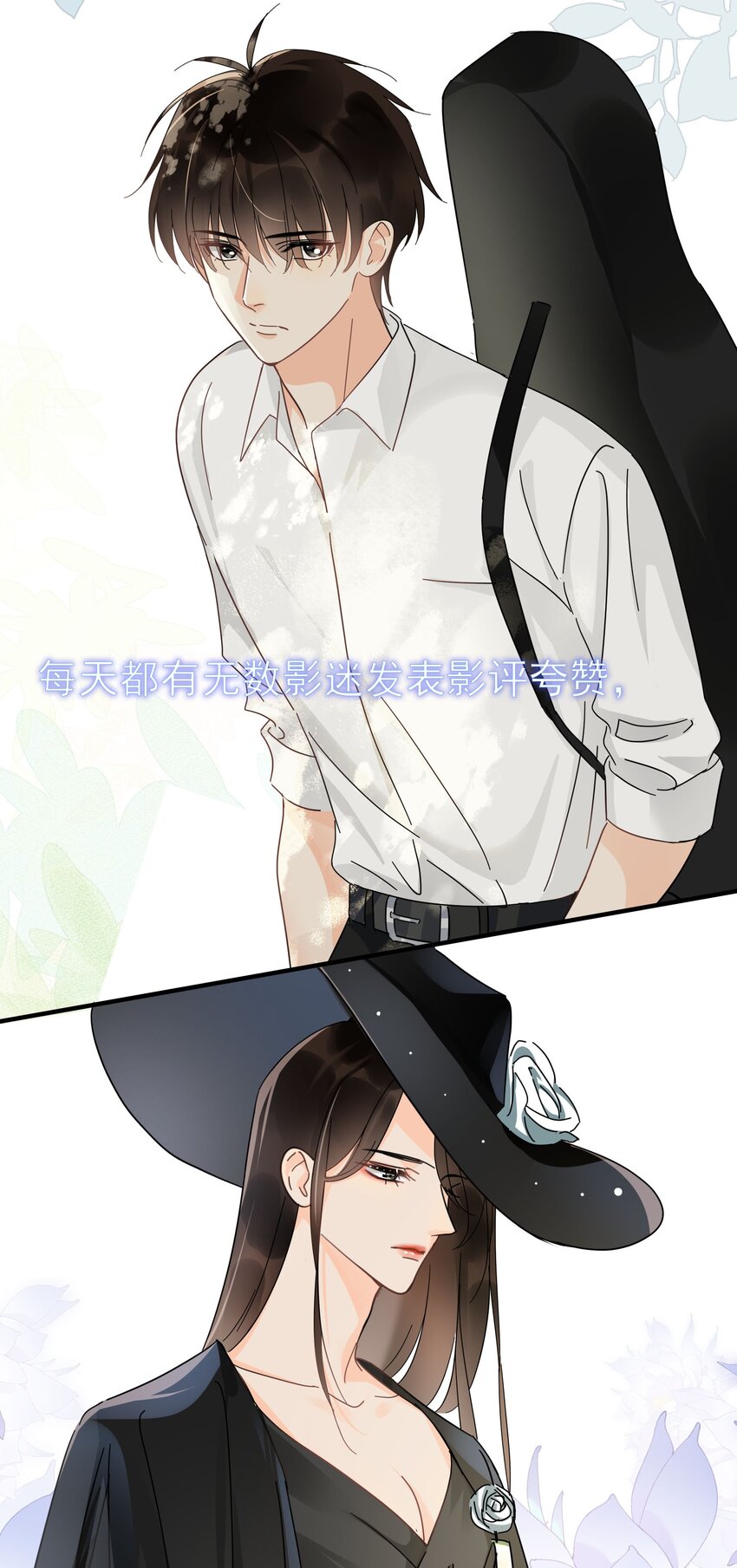 054 我会帮他实现的7