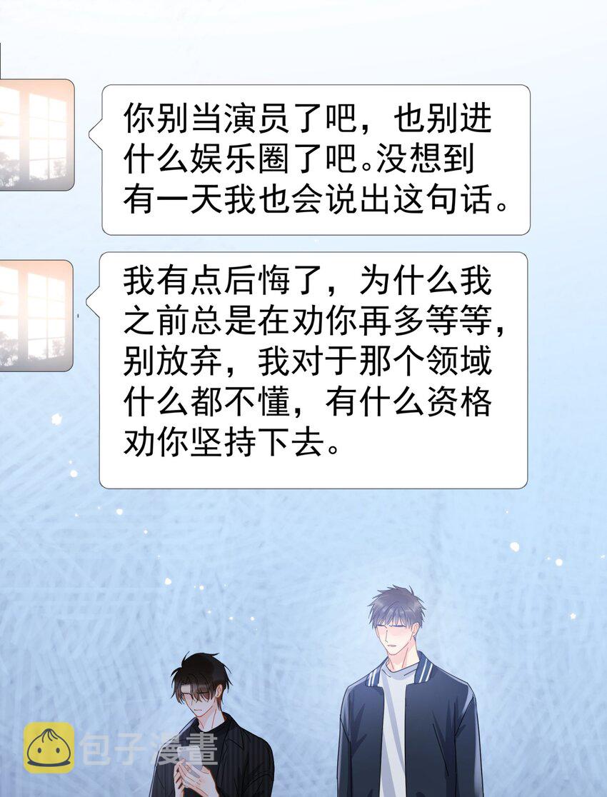 048 如果时光倒转39