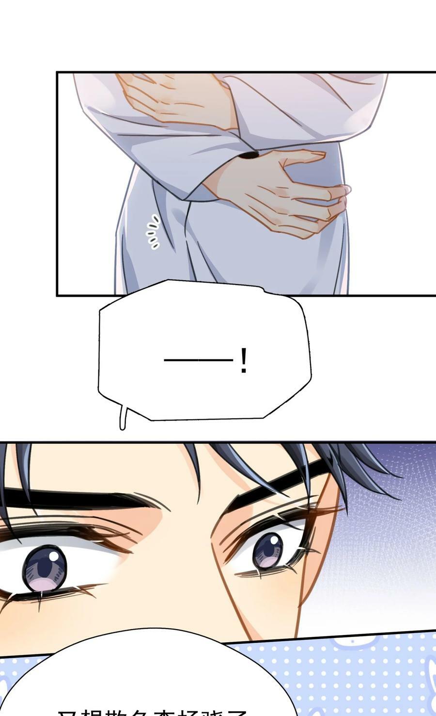 071 欲擒故纵31
