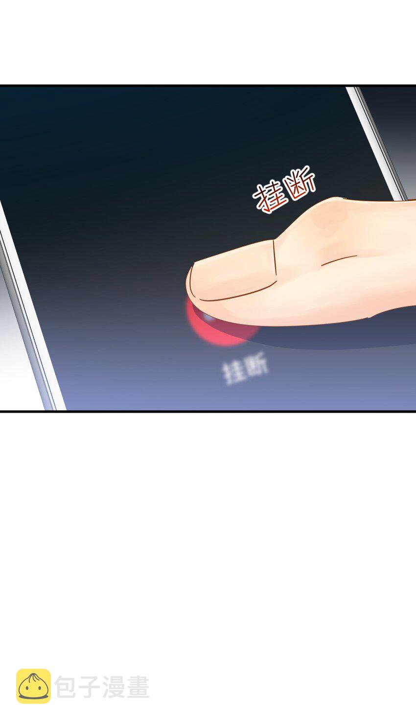 041 幼稚鬼24