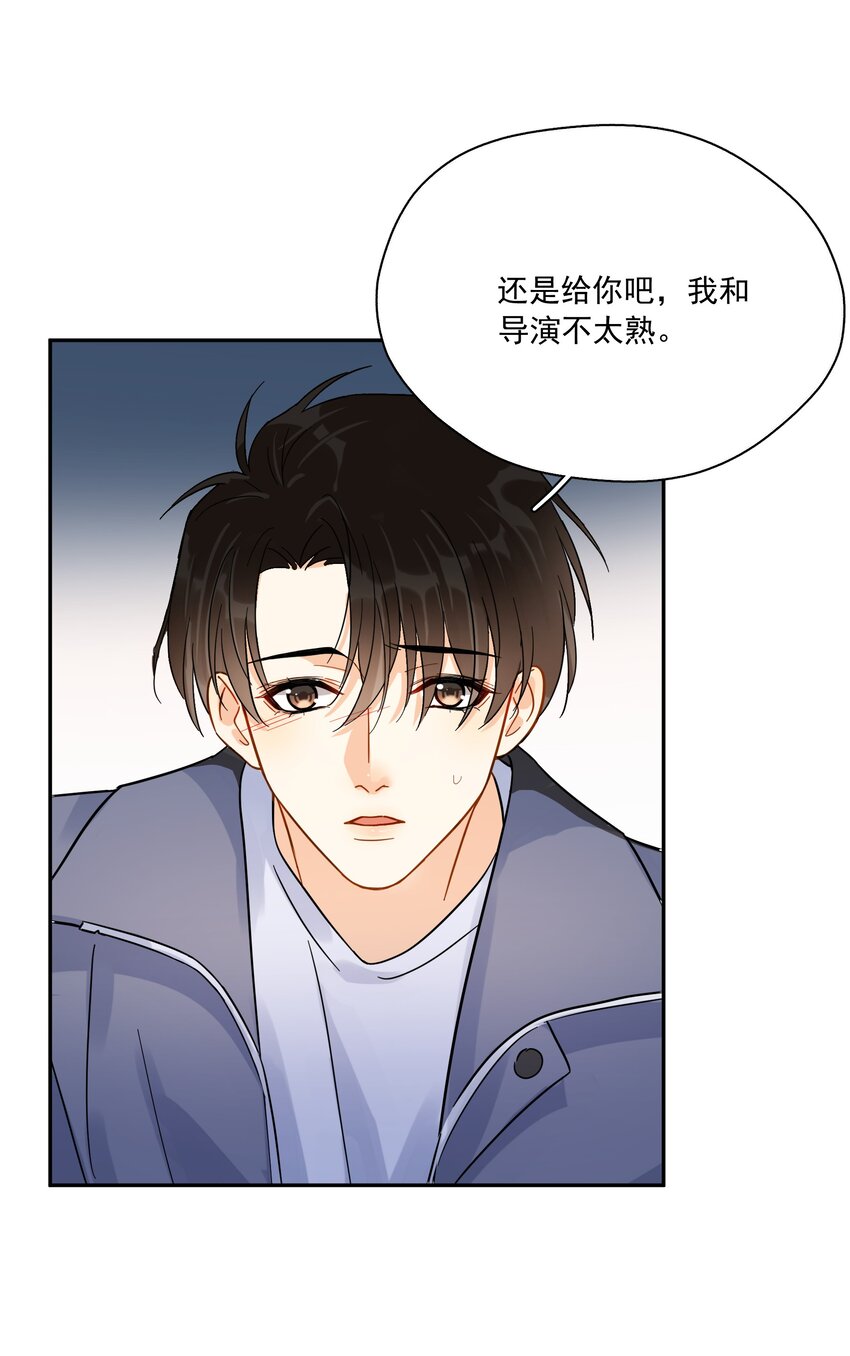 012 我在这等你32