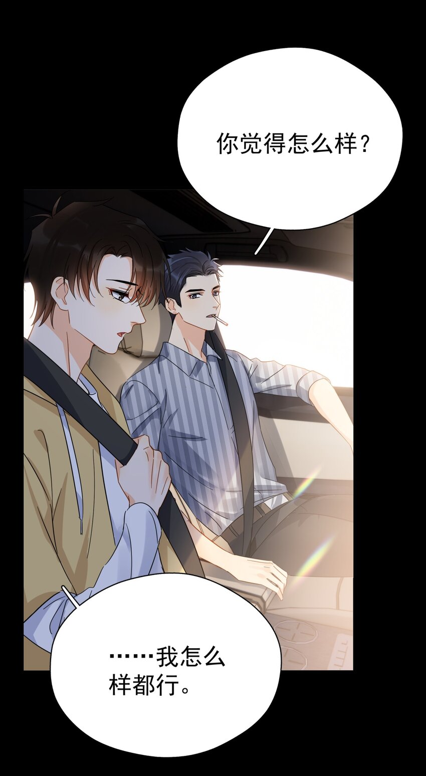 042 迟少可是稀有品种35