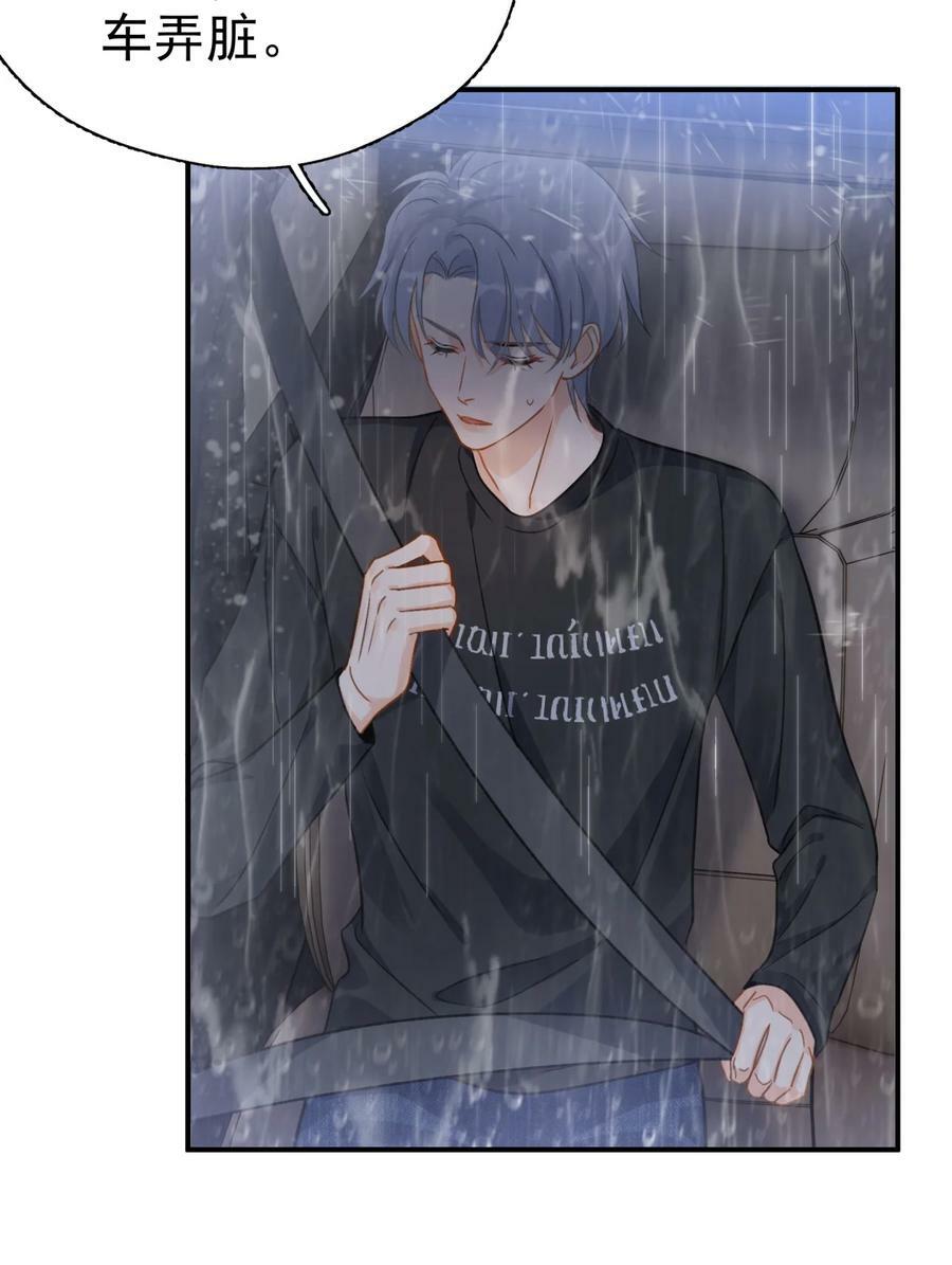 071 欲擒故纵7
