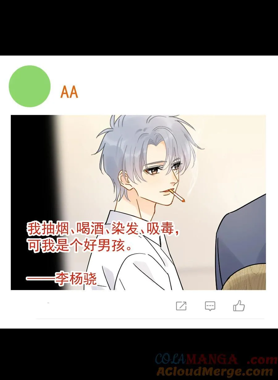 101 走红之后-26